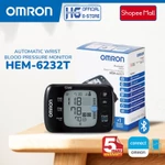 Máy Đo Huyết Áp Cổ Tay Kết Nối Bluetooth Omron HEM-6232T | Lưu Trữ Được Dữ Liệu Cho 2 Người Cùng Lúc — ảnh 2