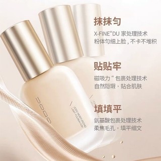 UODO Kem Nền Dạng Lỏng Che Khuyết Điểm Kiểm Soát Dầu Dưỡng Ẩm Lâu Trôi Chống Dính Phù Hợp Cho Da Khô Và Kiềm
