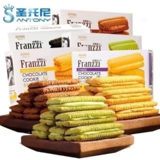 Bánh quy franzzi 58gr