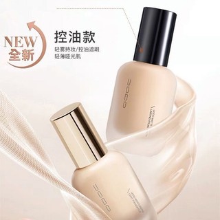 UODO Kem Nền Dạng Lỏng Che Khuyết Điểm Kiểm Soát Dầu Dưỡng Ẩm Lâu Trôi Chống Dính Phù Hợp Cho Da Khô Và Kiềm