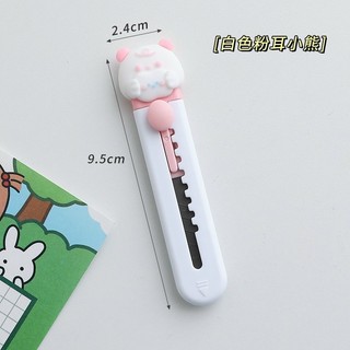 Dao thú cute (2 cái)