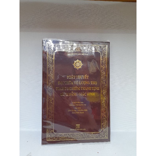 Ảnh Sách - Phật Thuyết Đại Thừa Vô Lượng Thọ Trang Nghiêm Thanh Tịnh Bình Đẳng Giác Kinh - Bìa da bọc nilon 2