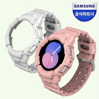 Gói tạo kiểu toàn bộ Samsung galaxy watch tương thích với galaxy watch 4 5 6 40mm 44mm chính thức chính hãng nguyên bản dây đeo bạc hà trắng hồng