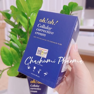 [DATE 04/2027] Kem Dưỡng Phục Hồi Da Tổn Thương oh!oh! Cellular Corrective Cream