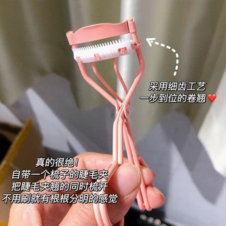 Kẹp Bấm Lông Mi Hình Hoa Hướng Dương Màu Hồng Siêu Bền