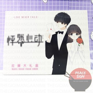 Con tim rung động - Giá Tốt, Miễn Phí Vận Chuyển, Đủ Loại | Shopee Việt Nam