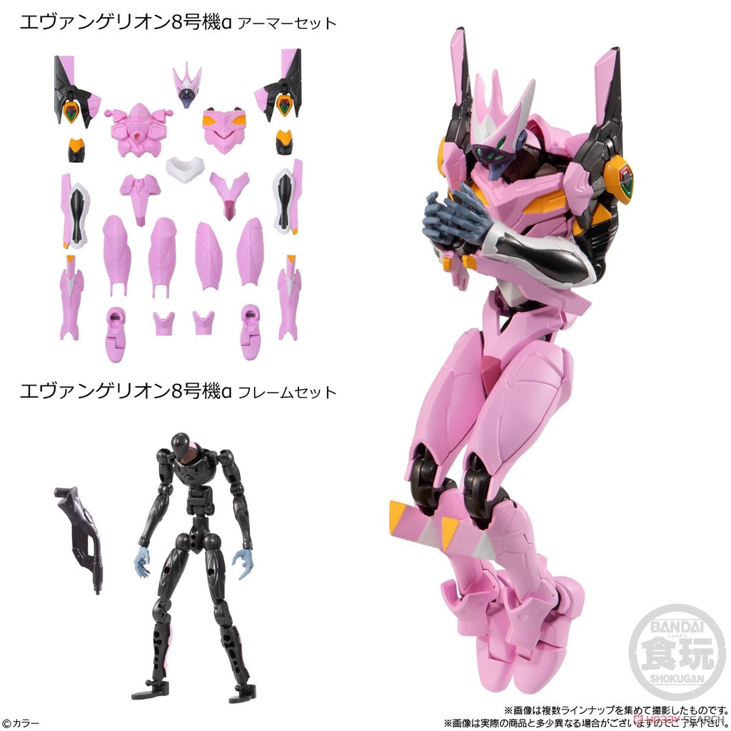 Mô hình lắp ráp EVA-FRAME EVANGELION NEW THEATRICAL EDITION 04 | Shopee ...