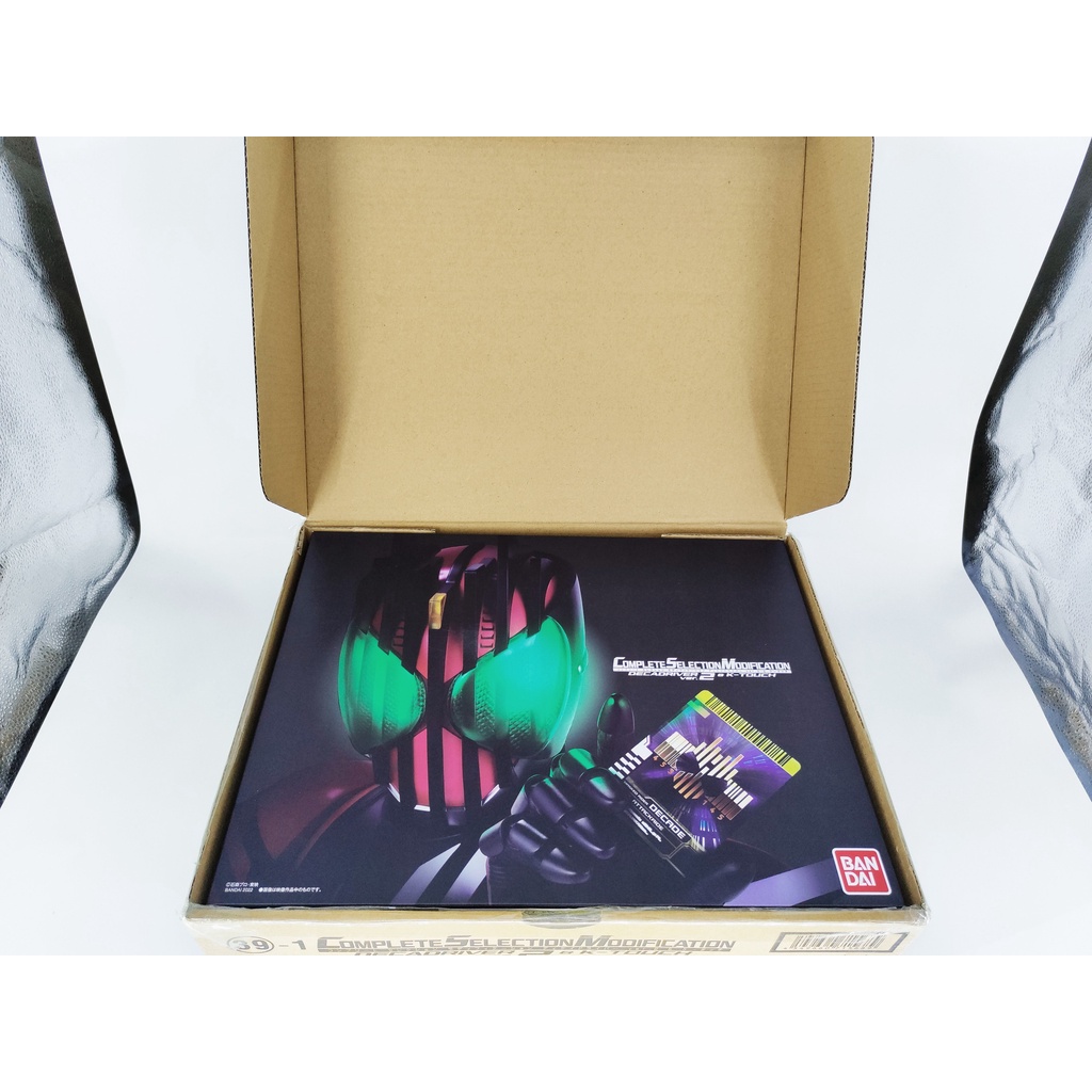 [Tặng Pin] Đồ chơi cao cấp CSM Decadriver Ver 2.0 + KTouch Kamen Rider Decade Decade Driver