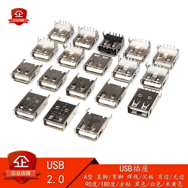 Ổ Cắm USB Loại A Ổ Cắm Nữ A-Nữ B-Nữ Thẳng Pin Cong Miếng Dán / Phích Cắm Bên / Phong Cách Cổng Vuông 90 Độ 180 Độ