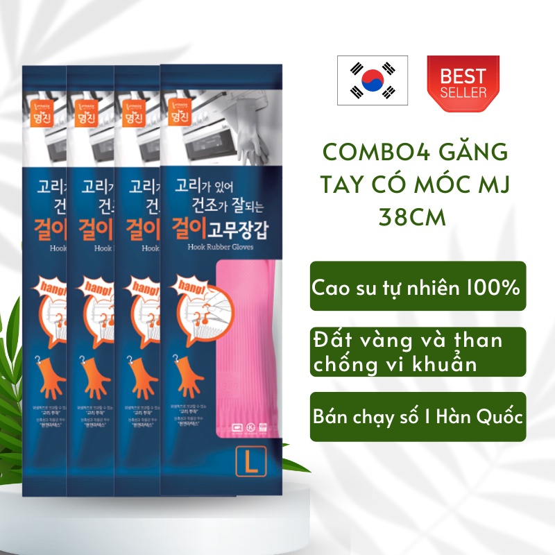 Ảnh Bộ 4 Đôi Găng Tay cao Su Tự Nhiên Hàn Quốc Có Móc Đủ Kích Cỡ Thương Hiệu BEIGL 2