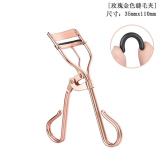 -BỘ DỤNG CỤ 4 MÓN BẤM UỐN LÔNG MI NHỎ GỌN TIỆN DỤNG