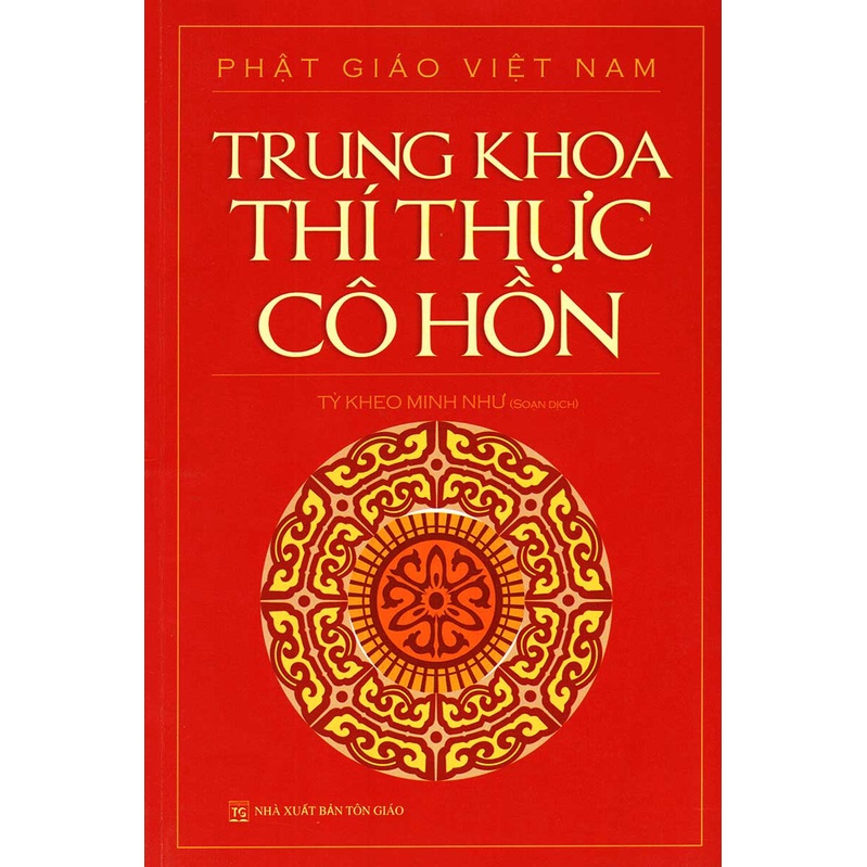Trung Khoa Thí Thực Cô Hồn: Nghi Lễ Tâm Linh Đầy Nhân Văn
