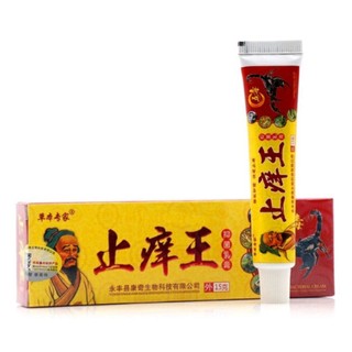 Kem bôi bọ cạp vàng vua các loại nấm ngứa hắc lào, viêm da, tổ đỉa, vẩy nến, á sừng