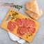 Thịt thăn heo muối Lomo de Cebo Iberico