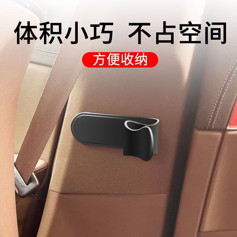 Hàng sẵn có 1 chiếc móc ô tô Giá đỡ ô tô Kẹp lưu trữ phụ kiện ô tô
