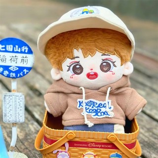 [ORD] Doll Đinh Trình Hâm 10cm 15cm 20cm 40cm - Búp bê Đinh Trình Hâm TNT Thời đại thiếu niên đoàn DO1