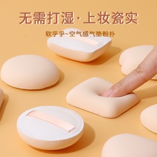 Mút Tán Kem Nền Dạng Lỏng Hình Tam Giác Có Thể Sử Dụng Khô Và Ướt
