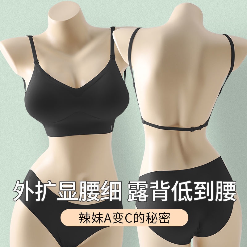 Mở rộng hở ngoài 6cm - Quần lót dày và áo ngực chuyên dụng phong cách Hàn Quốc, tạo hình lớn cho vòng một và định hình eo lưng mảnh mai.