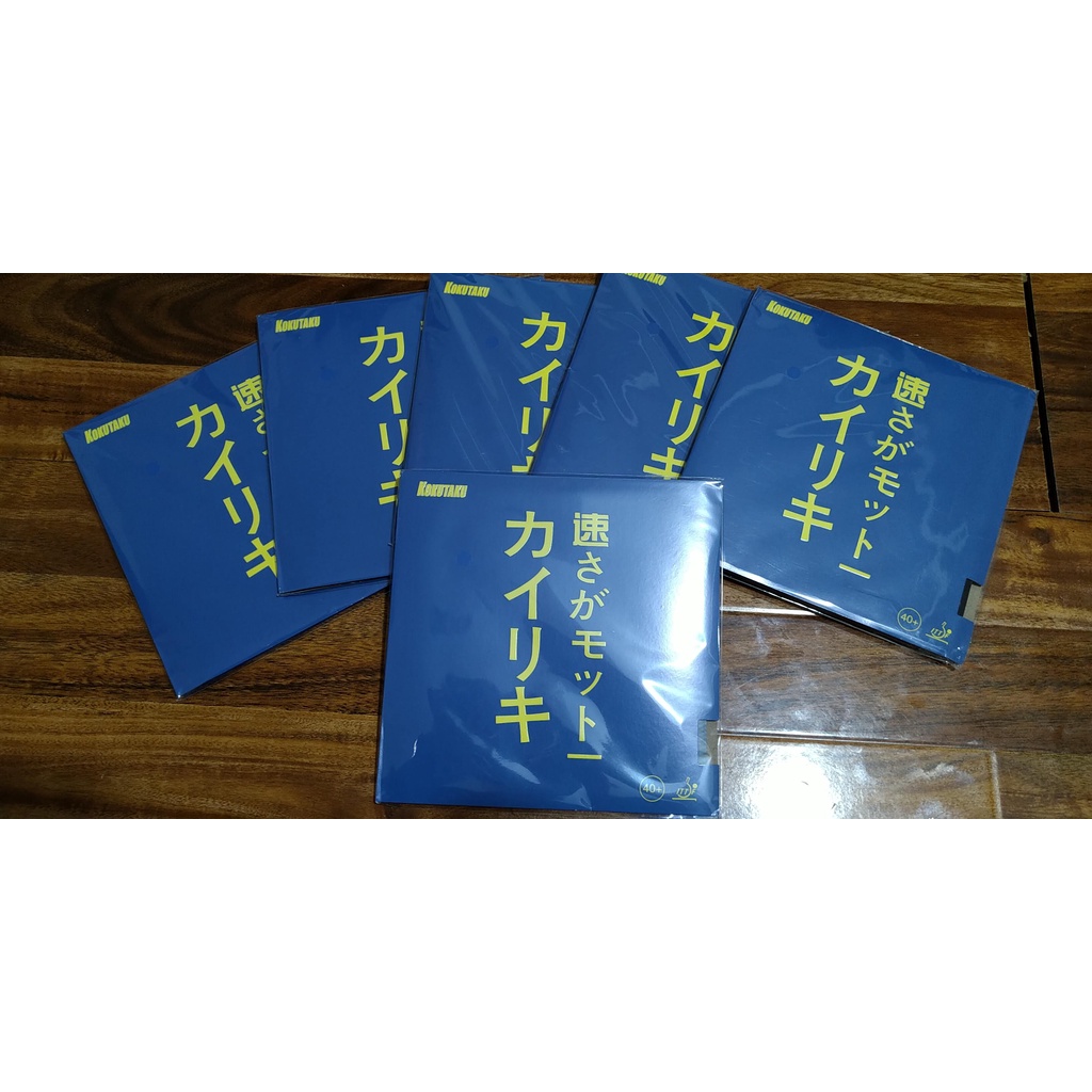 [Xỉ, lẻ, CTV] Mặt vợt bóng bàn Kokutoku Tokyo lót xanh (KOKUTAKU Hercules Blue Sponge)