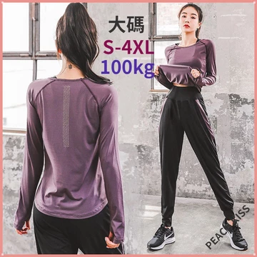 Women's activewear