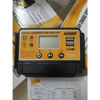 Bộ điều khiển sạc năng lượng mặt trời Suoer PWM 30A 12V / 24V