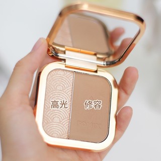 Phấn Bắt Sáng Tạo Khối Ba Chiều Độ Bóng Cao Lâu Trôi Chống Thấm Nước Không Dầu Che Phủ Toàn Diện Không Cân Bằng 2 Màu