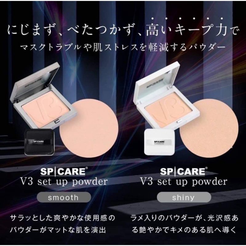 Phấn phủ Spicare V3 set up powder 11.5g | Shopee Việt Nam