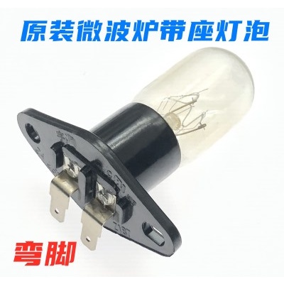 Tủ Lạnh 3W Bóng Đèn Tiết Kiệm Năng Lượng 15W Lò Vi Sóng led Phạm Vi Chiếu Sáng Hood Đa Năng E14 Vít Nhỏ Làm Lạnh