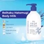 Sữa Dưỡng Thể Dưỡng Sáng Da Nhật Bản Hatomugi Moisturizing & Conditioning The Body Milk 400ml