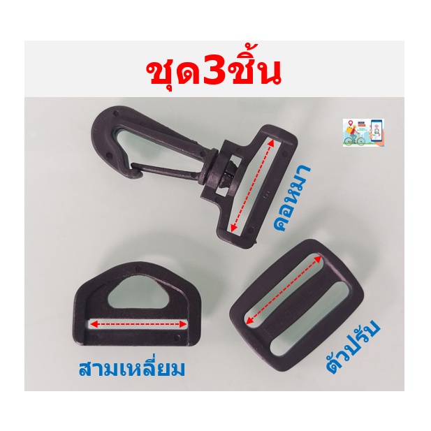 Vòng cổ chó tam giác 3 mảnh và miếng dán nhựa loại A cho dây đeo túi lắp ráp thủ công hoặc DIY với giá cả phải chăng