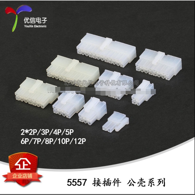 5557 Khoảng cách vỏ đực 4.2 Đầu nối khóa mông hàng kép 2 * 1P / 2 * 2P / 2 * 3 / 4-8 / 10 / 12P