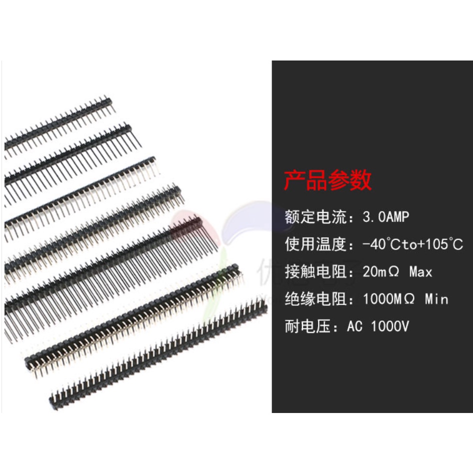 Đầu Pin Đơn / Đôi 2.54MM Sân 1 * 40 2 * 40P Thẳng Pin Cong Pin Miếng Dán Pin Dài Đầu Đặc Biệt