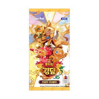 Gói thẻ Braverse Cookie Run Kingdom Tất cả các gói đơn vị mở rộng