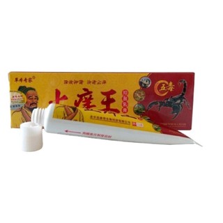 Kem bôi bọ cạp vàng vua các loại nấm ngứa hắc lào, viêm da, tổ đỉa, vẩy nến, á sừng