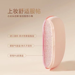Set 7 Mút Trang Điểm MINI Hình Giọt Nước Đeo Ngón Tay Có Thể Sử Dụng Dạng Ướt Và Khô