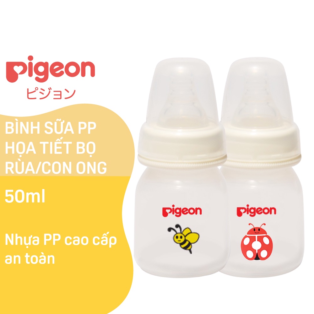 Bình sữa PP họa tiết Con ong/Con bọ Pigeon 50ML