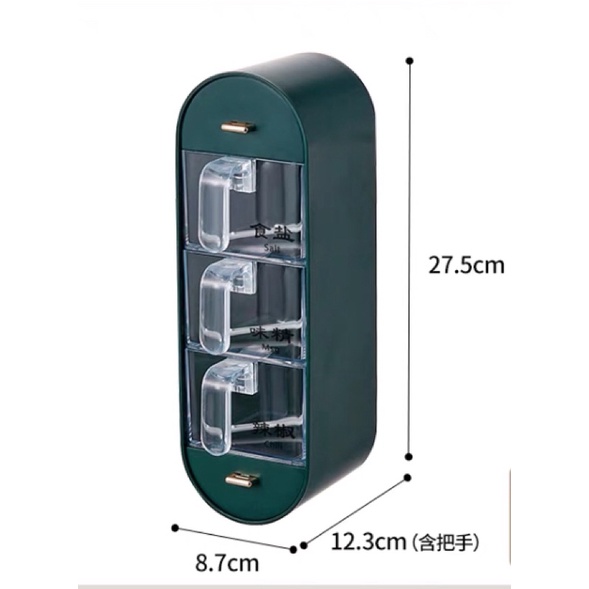 Hộp đựng gia vị nhiều ngăn treo tường