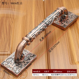 Tay Nắm Cửa Gỗ Bằng Đồng Phong Cách Châu Âu Cổ Điển Sang Trọng