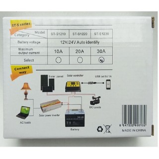 Bộ điều khiển sạc năng lượng mặt trời Suoer PWM 30A 12V / 24V