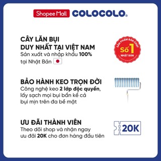 Lõi cây lăn bụi đa năng mini ColoColo 1 cuộn - C2504