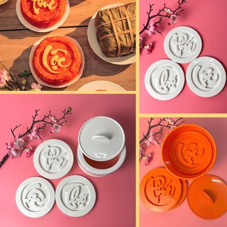 Bộ 3 khuôn xôi Phúc Lộc Thọ nhựa Việt Nhật 5751, Khuôn làm xôi,khuôn làm bánh chịu nhiệt tốt { H }