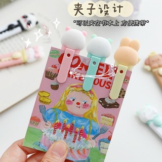 Dao thú cute (2 cái)