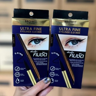 Kẻ Mắt Nước Browit Nongchat Không Lem, Không Trôi Ultra Fine Eyeliner 0.01mm