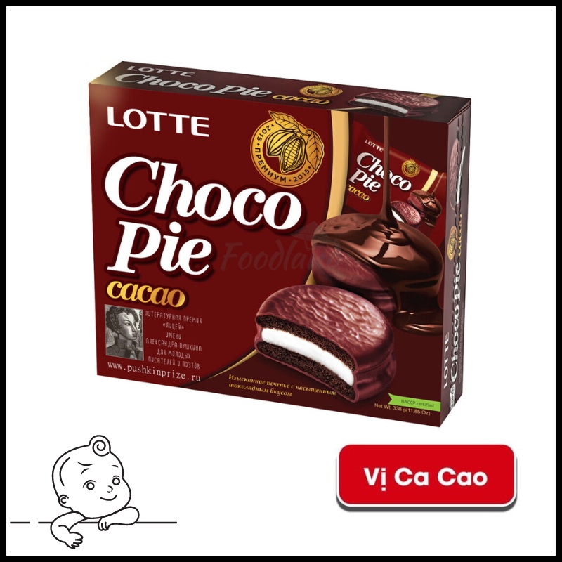 Bánh Lotte Choco Pie Ca Cao - Vị Ca Cao - 12 cái, Ngon Hấp Dẫn | Shopee ...