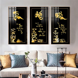 Tranh Treo Tường - Chữ Thư Pháp Tâm Đức Nhẫn 02 Laminate Tráng Gương