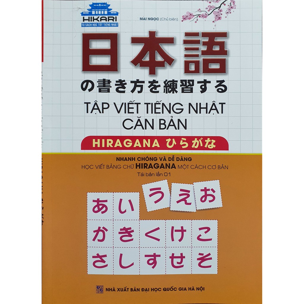 Sách - Tập Viết Tiếng Nhật Căn Bản Hiragana