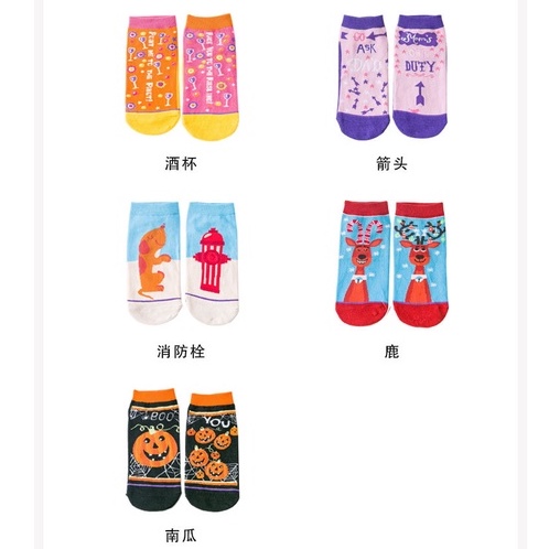 Tất vớ vải cotton co giãn hoạ tiết độc đáo phong cách Ulzzang Hàn Quốc cho nam nữ