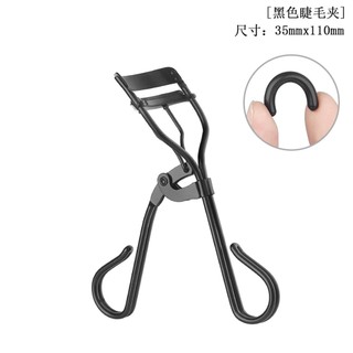 -BỘ DỤNG CỤ 4 MÓN BẤM UỐN LÔNG MI NHỎ GỌN TIỆN DỤNG