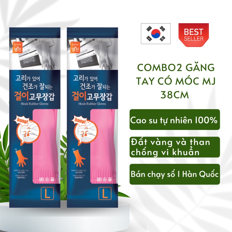 Ảnh Bộ 2 Đôi Găng Tay Cao Su Tự Nhiện Hàn Quốc Có Móc Treo Nhiều Kích Cỡ 2