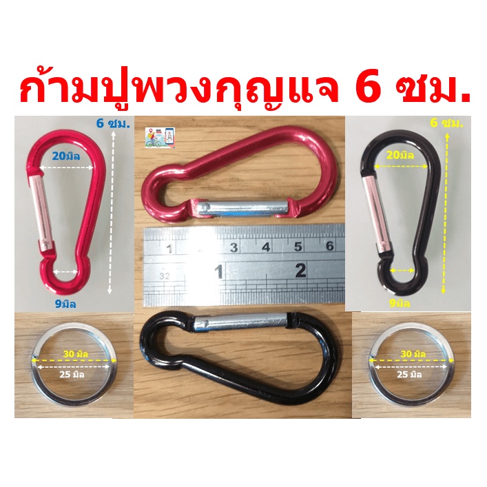 Bộ 6 Móng Vuốt Cua Nhôm.grade A Có Vòng Sơn Bóng Mạnh Mẽ Không Rỉ Sử Dụng Để Treo Móc Khóa Hoặc DIY Bán Với Giá Cả Phải chăng.
